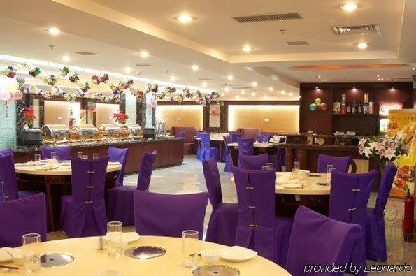 Beijing Starmoon Hotel Ресторан фото
